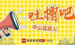 今日房产爆料,揭秘楼市新动态，热点项目一网打尽